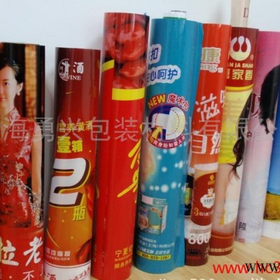 广告围膜 全背胶海报 广告围栏膜 户外广告膜