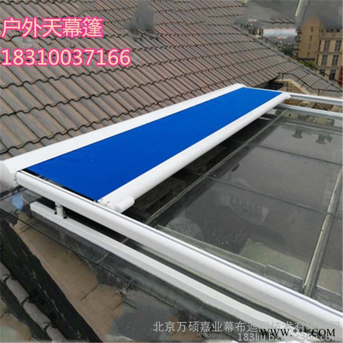 天津阳光房户外遮阳蓬 玻璃房顶遮阳布 阳光房户外棚 阳光房天棚帘 户外遮阳篷图2