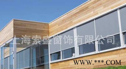 索盛建筑外遮阳布卷帘，带钢丝导向，直销、。