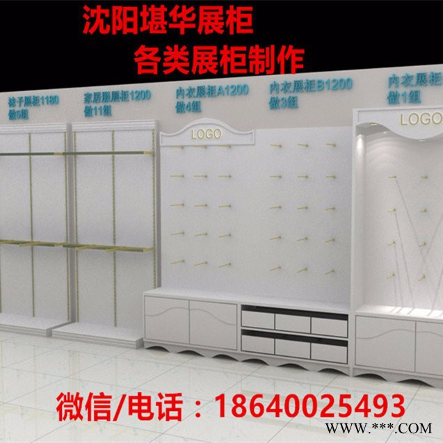 堪华展柜定制各类珠宝展柜**柜台服装展架饰品柜台2017新款展柜定做药柜烟柜酒柜货柜制作图3