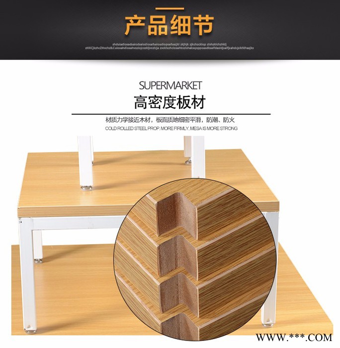 物美超市促销台便利店卖场木纹货架促销车堆头定制图5