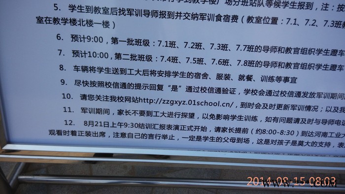 河南美艺标识牌  反光立牌 户外立牌 公交车位指示牌图3