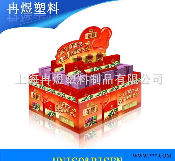 上海工厂专业设计商品促销台/化妆品地堆图2