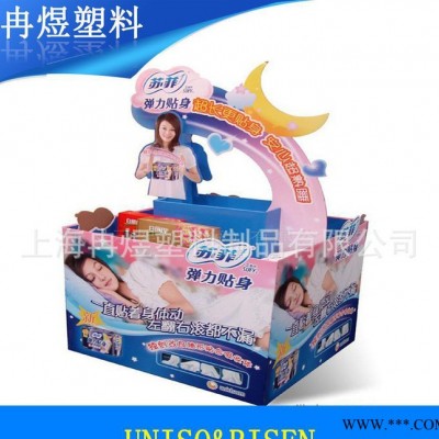 上海工厂专业设计商品促销台/化妆品地堆