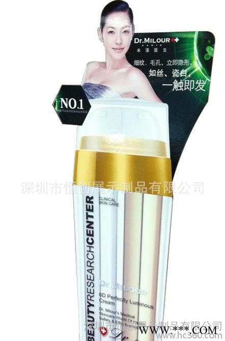 工厂创意广告立牌 圣诞广告立牌 人像广告立牌 游戏展示架图2