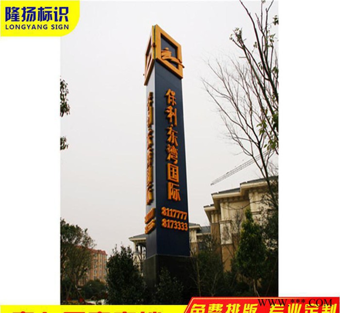 精神堡垒立式导向牌不锈钢立牌引导牌户外导视牌广告牌指示立牌图3