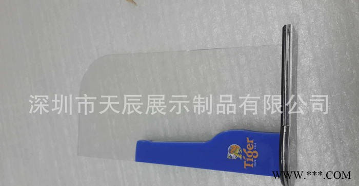 亚克力酒水牌,立牌台卡,宣传台卡,直供亚克力酒水牌,宣传立牌台卡