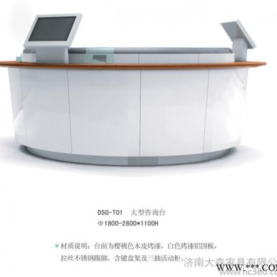接待台 银行接待台 工商银行接待台