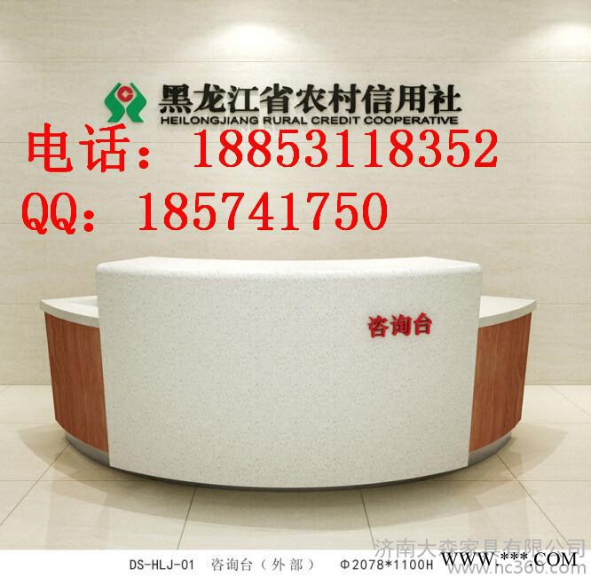 接待台 银行接待台 工商银行接待台图2