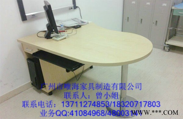 唯海家具 供应医院系统家具接待台