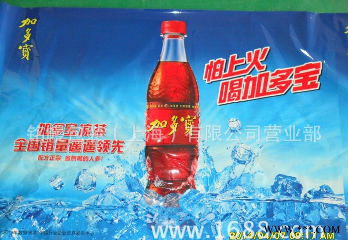 铭幔专业生产广告膜