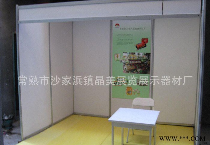 常熟晶美展会标摊，八棱柱标摊，特装摊位，特装展览位图2