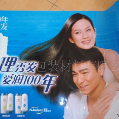 广告围膜 超市广告膜 促销宣传海报 地堆围膜