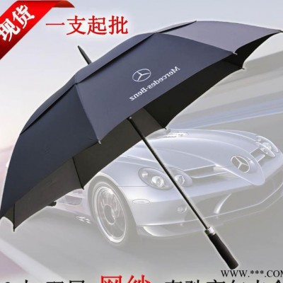 定做高尔夫雨伞太阳伞 自动伞  玻纤遮阳布双层网纱防风礼品
