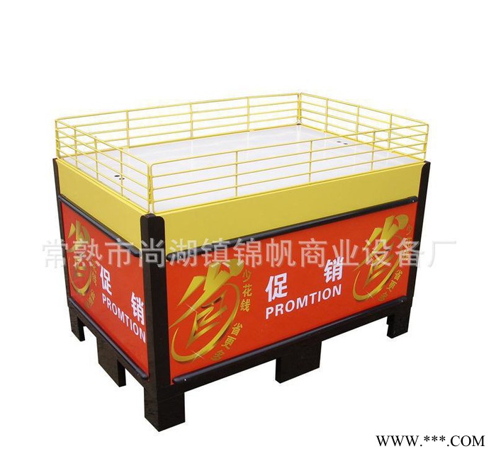 直接特价台/促销台/平价台/重型甩货促销架/油米促销台图2