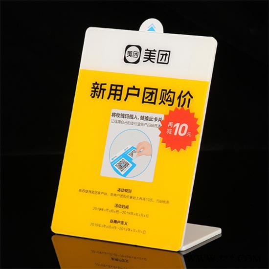 A4亚克力台卡 L型桌牌强磁价格广告介绍台牌台签亚克力展示牌立牌图4