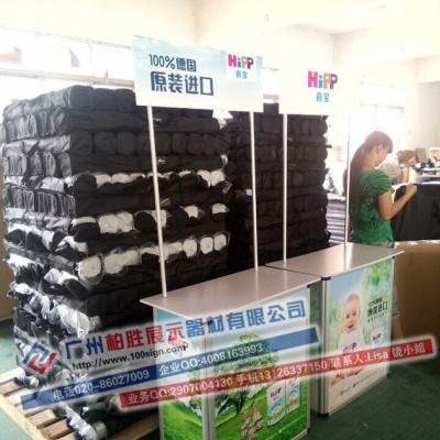 甘肃 上海 武汉 柏胜展示中秋节铝合金拉网式促销台L