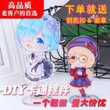 人形立牌定制亚克力摆件创意立牌diy动漫广告钥匙扣徽章挂件漫展订制图7