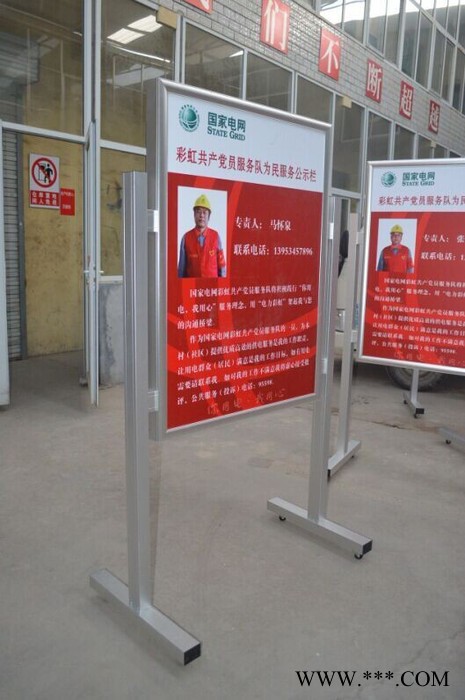 专业生产室内立牌 多功能移动展架图5