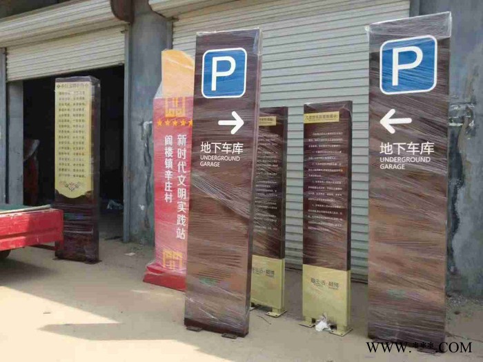 创锐标识定制立牌图5