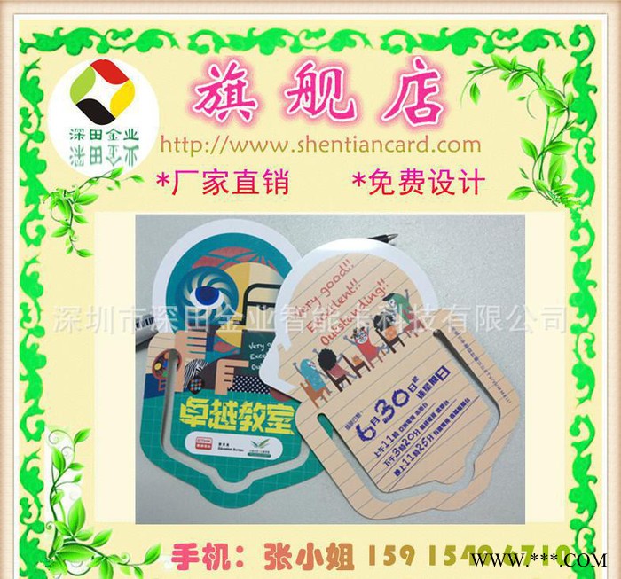 设计印刷制作塑料PVC不规则的自定义展示牌吊牌产品说明牌立牌图1