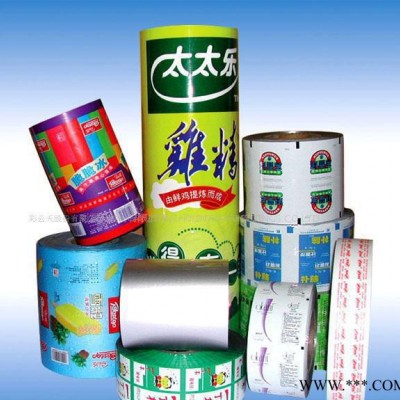 户内外  广告膜