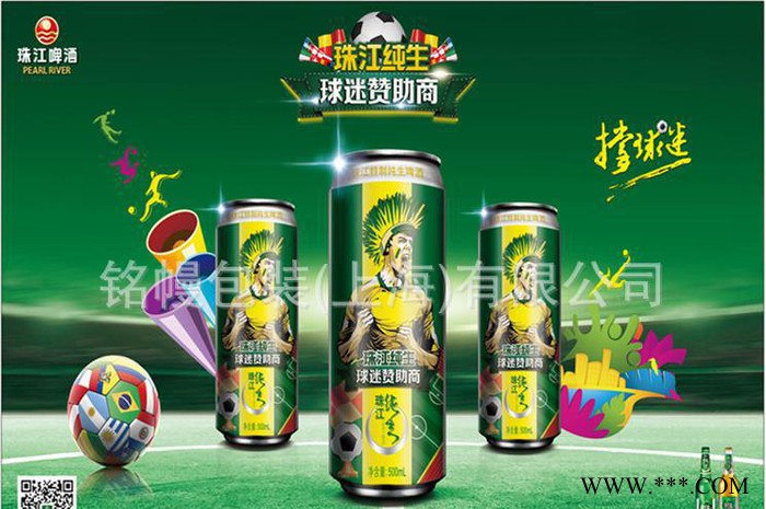 BOPP/珠光膜印刷广告膜  促销帷幔 超市室内外海报图2