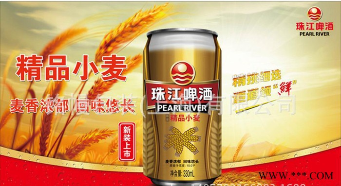 BOPP/珠光膜印刷广告膜  促销帷幔 超市室内外海报图3