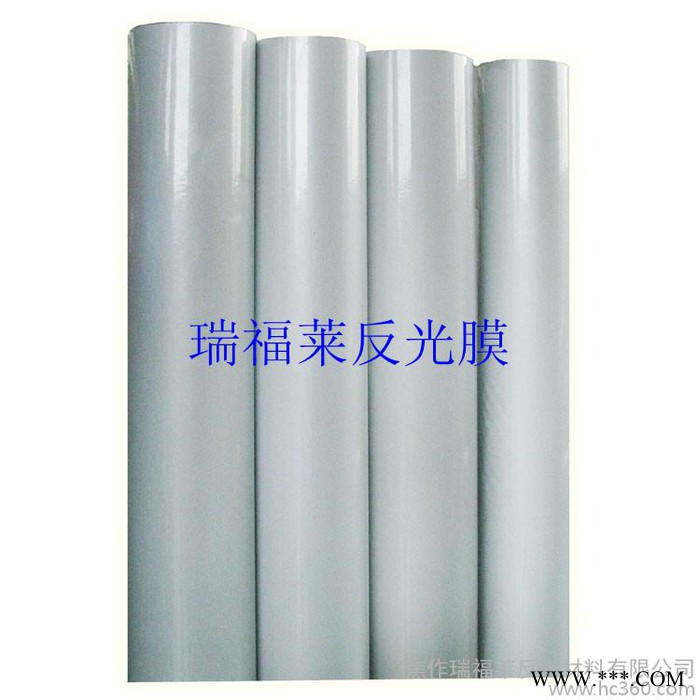 供应瑞福莱广告级3100广告膜，反光材料，江西反光膜图3