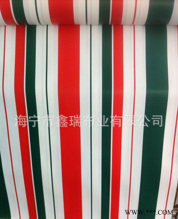 广告促销色彩鲜艳性能优越PVC彩条布 防雨遮阳布