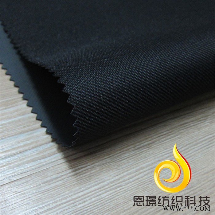 【工厂】300D斜纹加密牛津布 箱包PVC 帐篷 雨棚 遮阳布图3