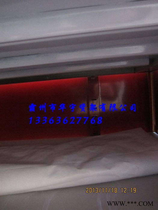 供应华宇货架，促销台货架，促销车，超市促销货架图2