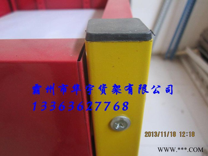 供应华宇货架，促销台货架，促销车，超市促销货架图3