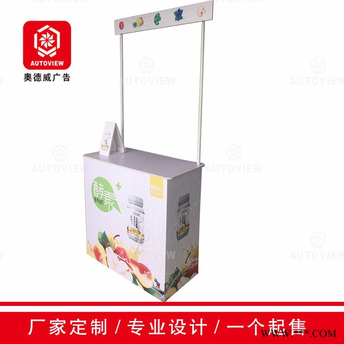 纸货架促销台展示架地堆超市堆头零食试吃台摆摊桌子产品体验台