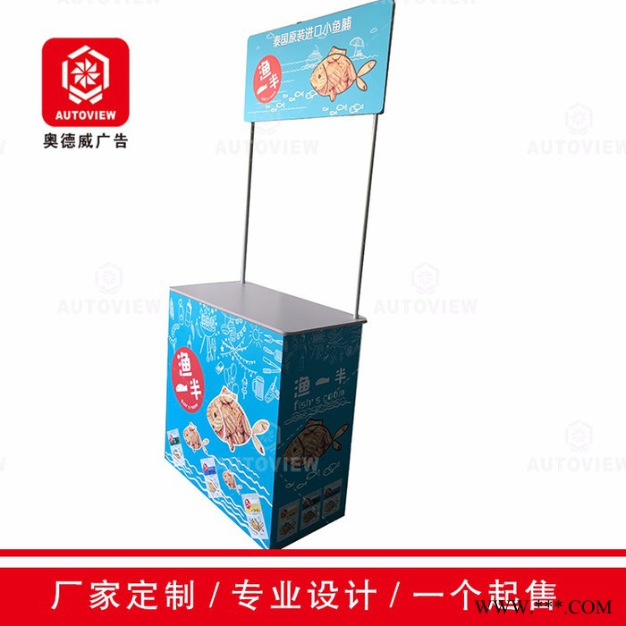 纸货架促销台展示架地堆超市堆头零食试吃台摆摊桌子产品体验台图6