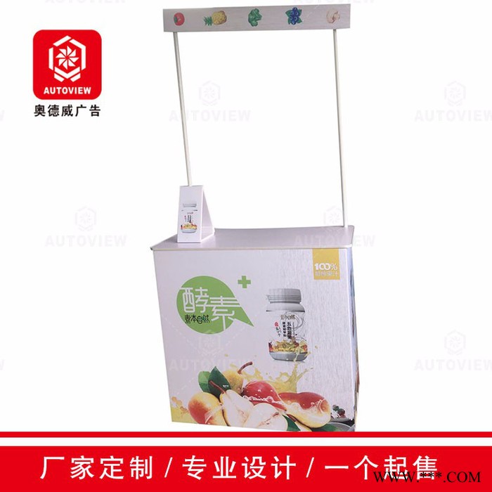 纸货架促销台展示架地堆超市堆头零食试吃台摆摊桌子产品体验台图4