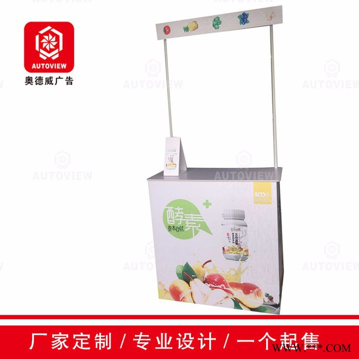 纸货架促销台展示架地堆超市堆头零食试吃台摆摊桌子产品体验台图2