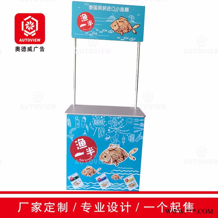纸货架促销台展示架地堆超市堆头零食试吃台摆摊桌子产品体验台图3