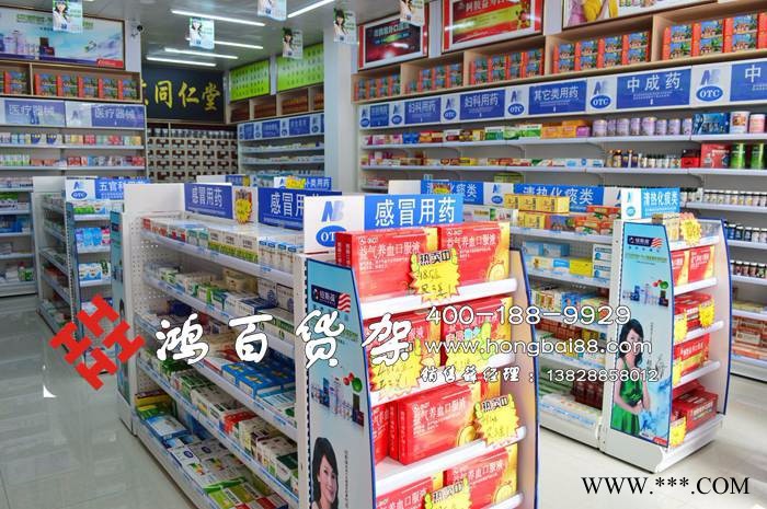 **货架《您的优先之选》药店，母婴店，便利店，超市，货架，中药柜，宝龙柜，收银台，展架，玻璃柜，处方柜，促销台图3