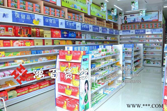 **货架《您的优先之选》药店，母婴店，便利店，超市，货架，中药柜，宝龙柜，收银台，展架，玻璃柜，处方柜，促销台图2