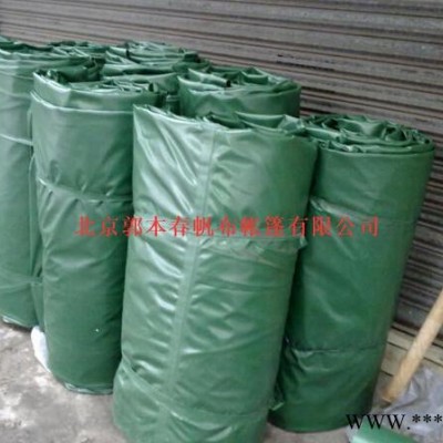 北京郭本春防雨布 油布苫布加厚防水防晒挡遮阳布 户外隔热雨棚 防水布帆布篷布 厂家批发 荐