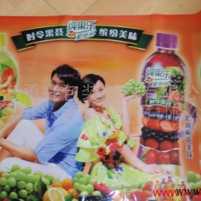 OPP珠光膜帷幔 广告膜 超市围堆膜