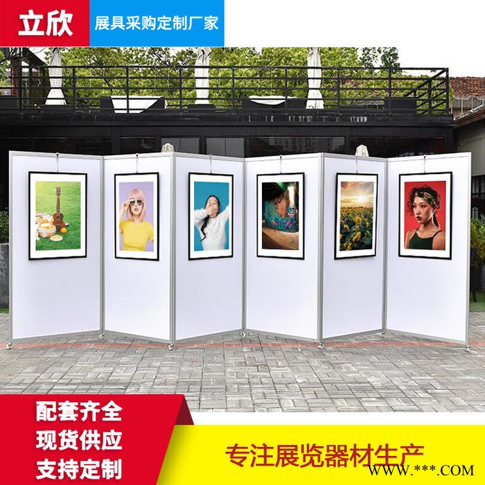 供应立欣八棱柱展板 PVC展板 防火展板 八棱柱书画展板批发 书画展板摄影画展宣传屏风展板八棱柱法作品展板折叠展板图3