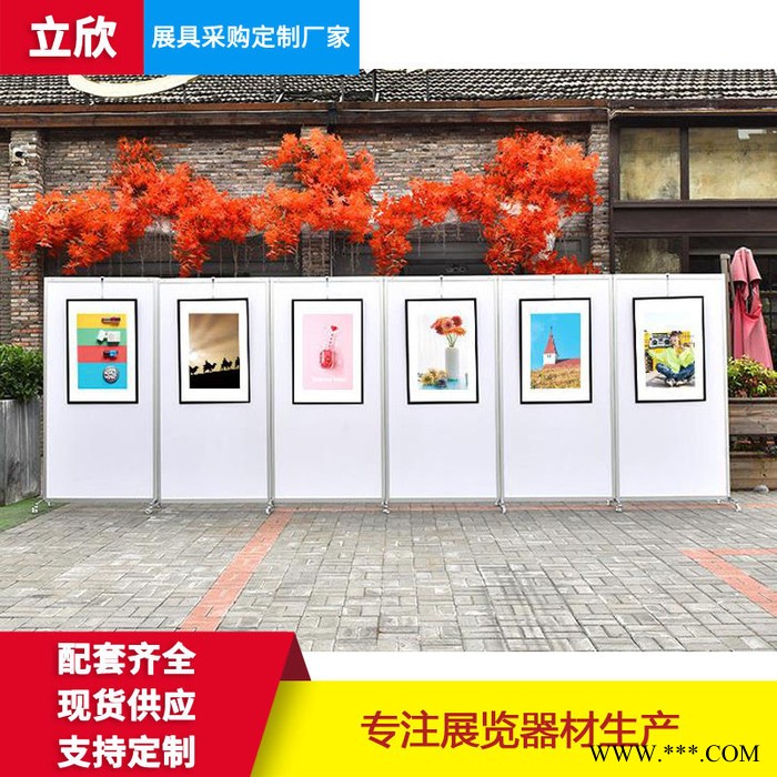 供应立欣八棱柱展板 PVC展板 防火展板 八棱柱书画展板批发 书画展板摄影画展宣传屏风展板八棱柱法作品展板折叠展板