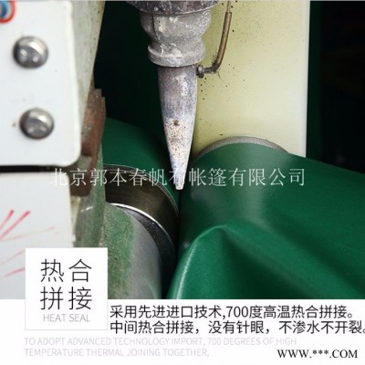 防雨布油布苫布加厚防水防晒挡遮阳布户外隔热雨棚防水布帆布篷布