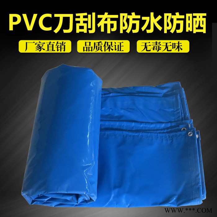 有佳供应加厚货车篷布 遮雨防雨布PE塑料苫布 防水布遮阳布防晒雨棚苫布定做图3
