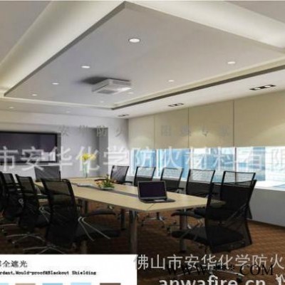 佛山批发防水卷帘抗静电卷帘抗紫外线抗辐射升降式手拉式卷帘窗帘这样遮阳布料客厅卧室书房落地窗定制窗帘天棚户外连阳台玄关纱帘