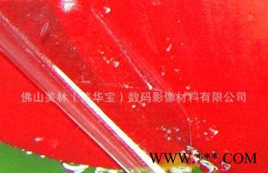 广告材料护之宝影楼膜、广告膜、光膜2801图1