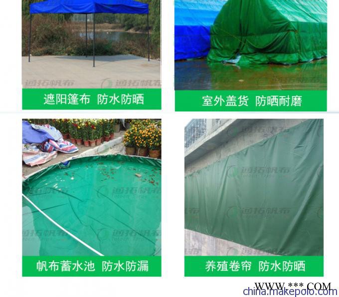佛山帆布厂家-供应防水盖货帆布-防水遮阳布
