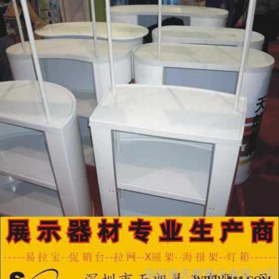 【厂家特价】批发促销台/吸塑促销台/铝合金促销台/铁促销台